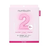 Amazon.co.jp: ナンバーズイン(numbuzin) シートマスク 5番 白玉
